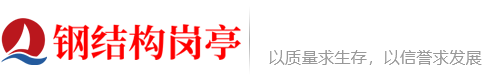 上海八闽建筑科技