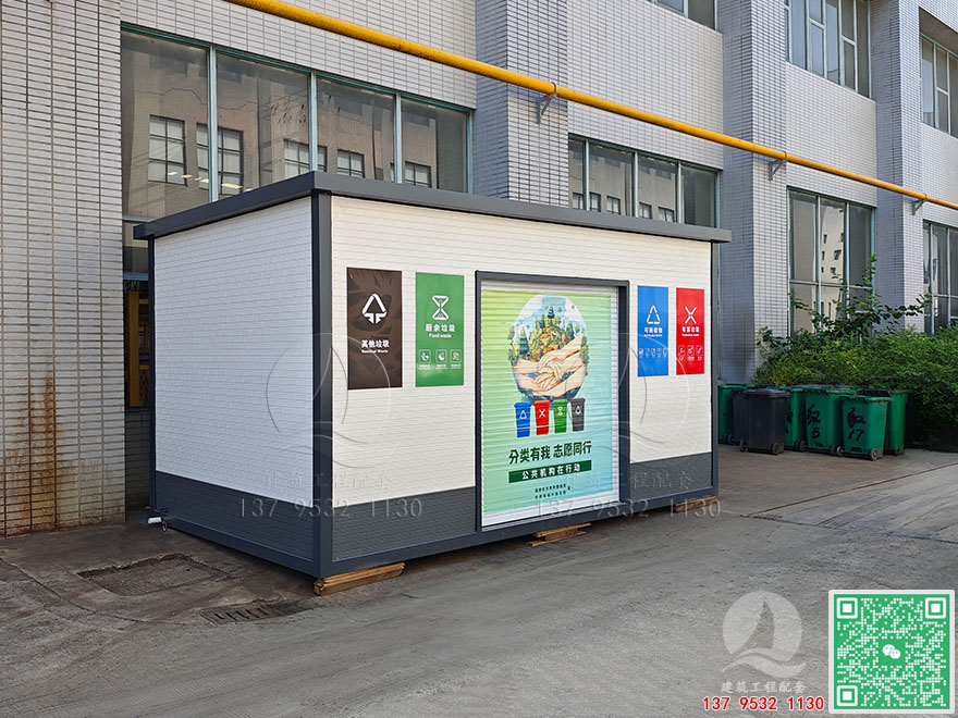 垃圾房|红旗印染机械厂垃圾分类