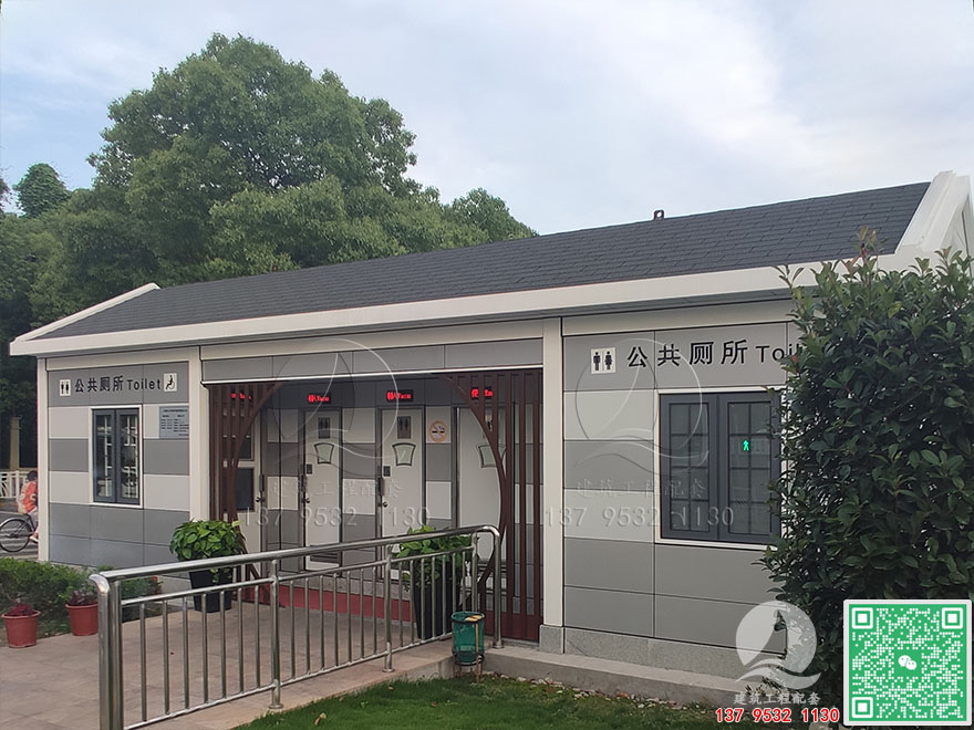 移动厕所