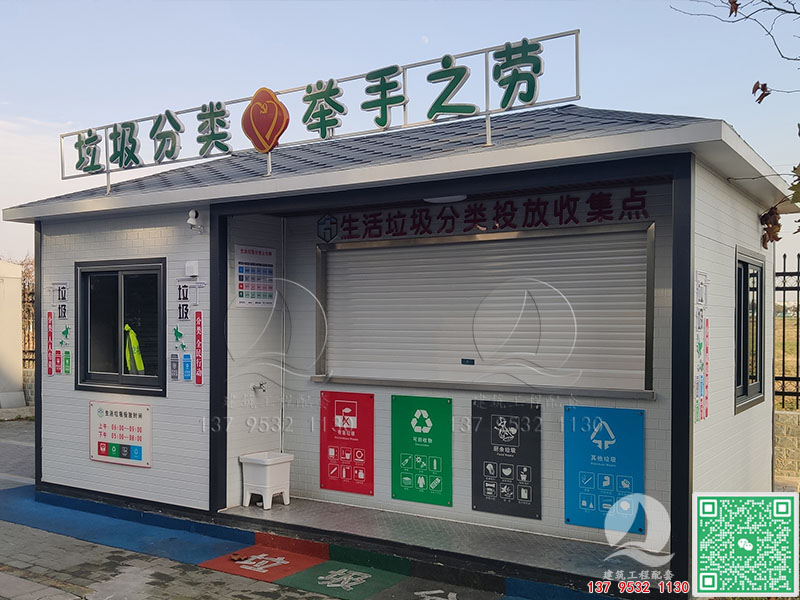 垃圾房|昆山东山垃圾分类房